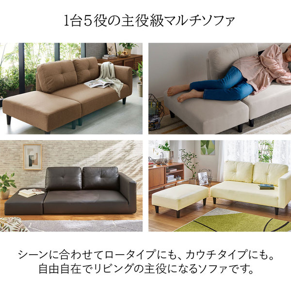 TS】カジュアル カウチソファ アイボリー オットマン付 肘付き 2人掛け