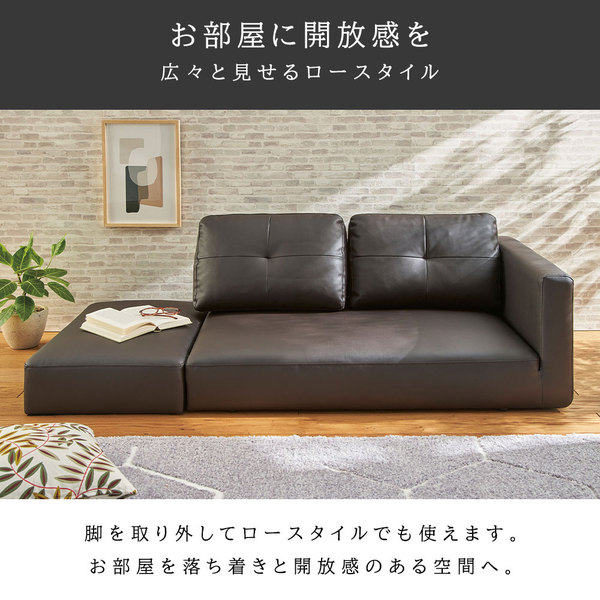 TS】カジュアル カウチソファ アイボリー オットマン付 肘付き 2人掛け