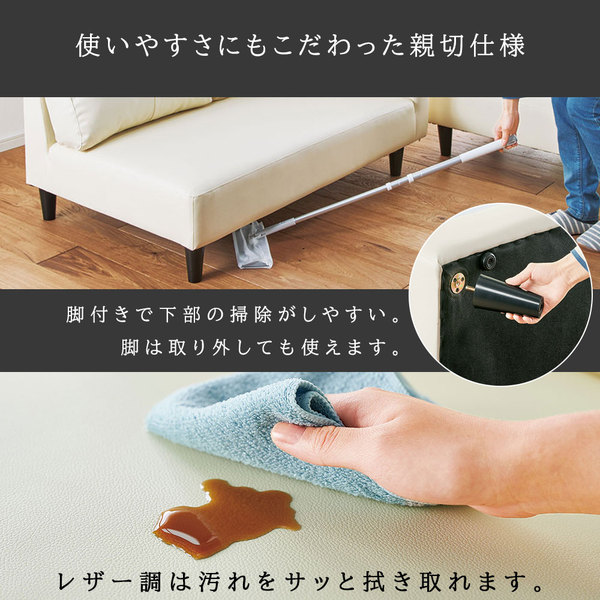 TS】カジュアル カウチソファ アイボリー オットマン付 肘付き 2人掛け