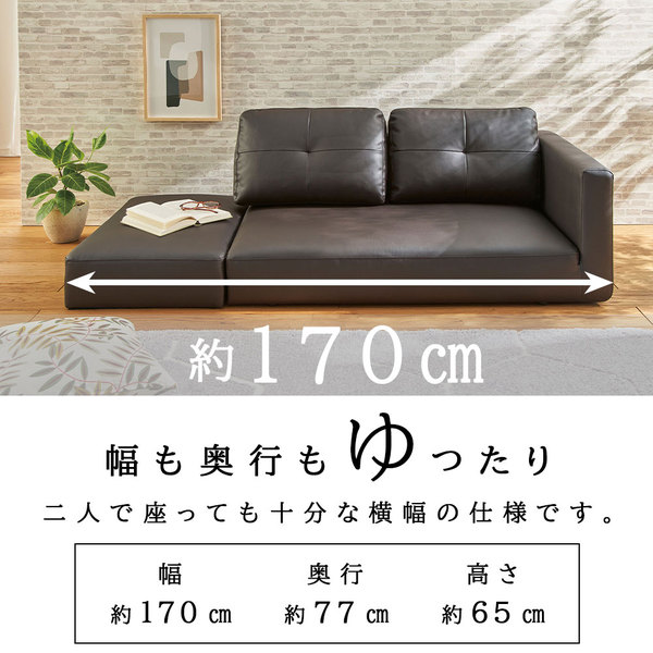 TS】カジュアル カウチソファ アイボリー オットマン付 肘付き 2人掛け