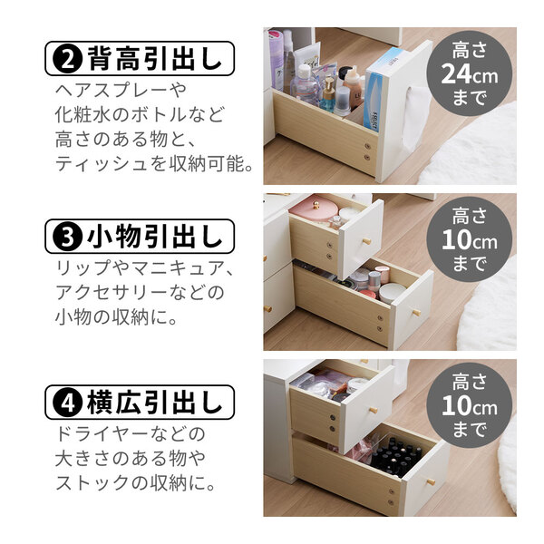 TS】完成品伸縮ドレッサー ホワイト : ハンドメイド素材の店 Mstore