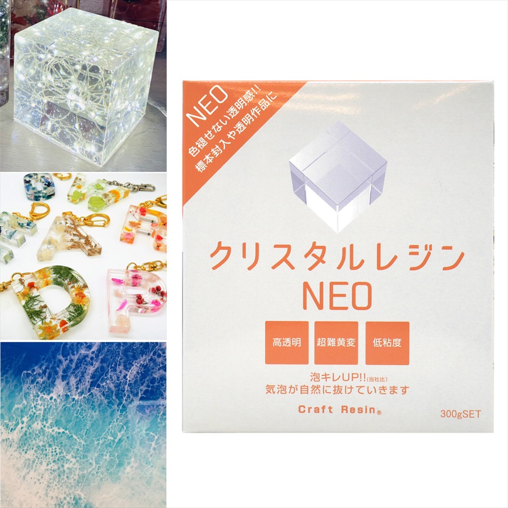 日新レジン クリスタルレジンNEO 300g セット レジンアート エポキシアート 二液性 エポキシ 樹脂 日本製  :94300300:ハンドメイド素材の店 Mstore - 通販 - Yahoo!ショッピング