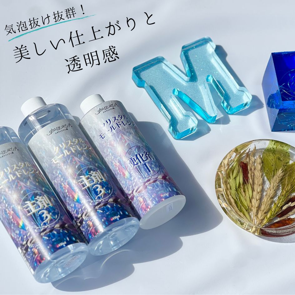 イオン化粧　クリスタル Amazon | イオン化粧品 クリスタルエキス | イオン化粧品 | 美容