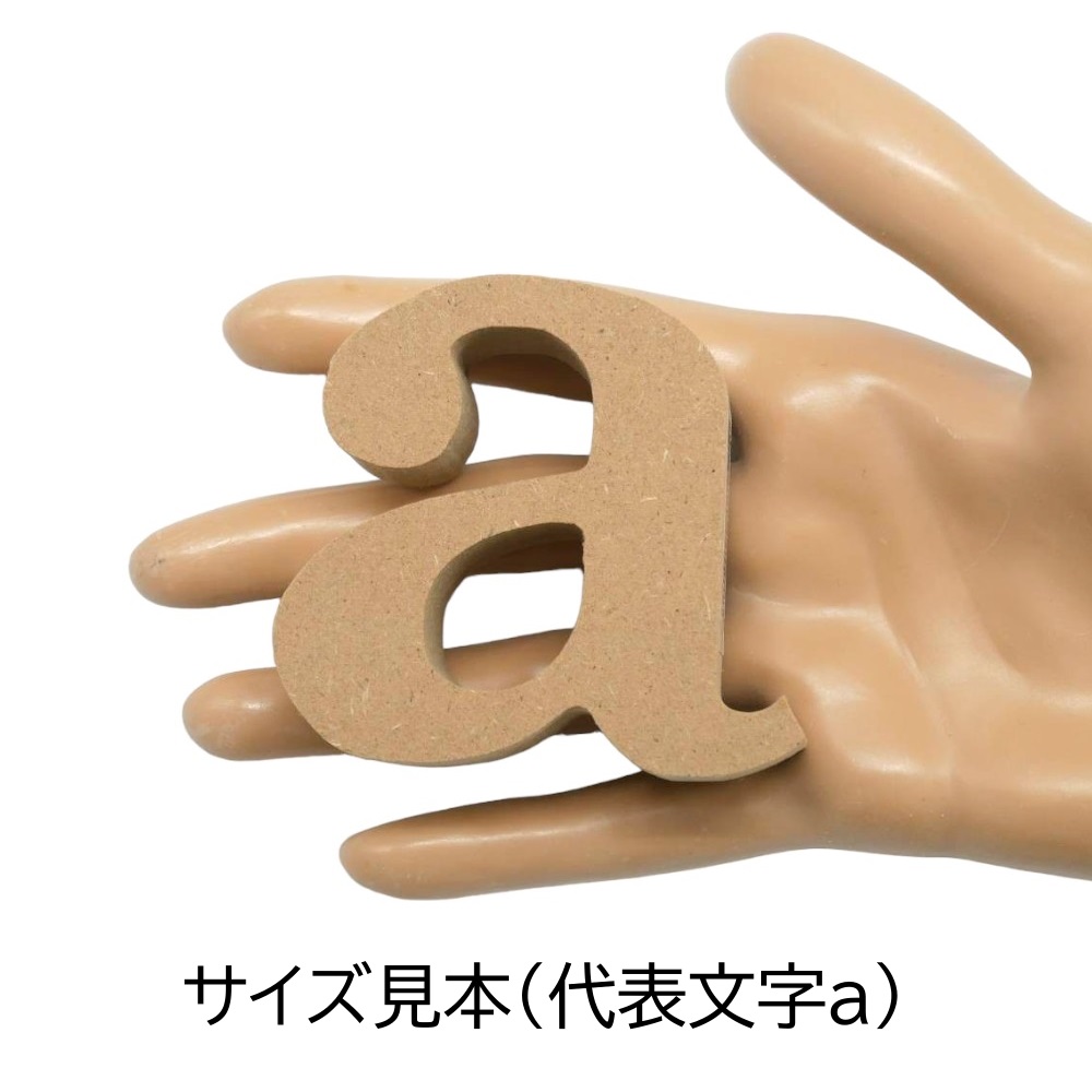 あや様確認用☆イニシャルオブジェ おさき様確認用]アルファベット オブジェ イニシャル オブジェ 【公式