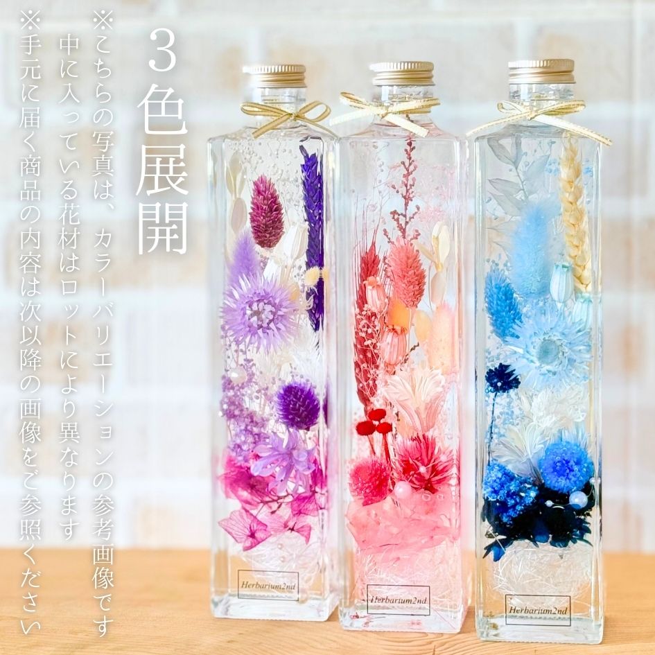 ◆ハーバリウム　専用ページ*.:。✿*゜¨ ハーバリウムボールペン 替え芯 プリンセススタイル製品専用 12