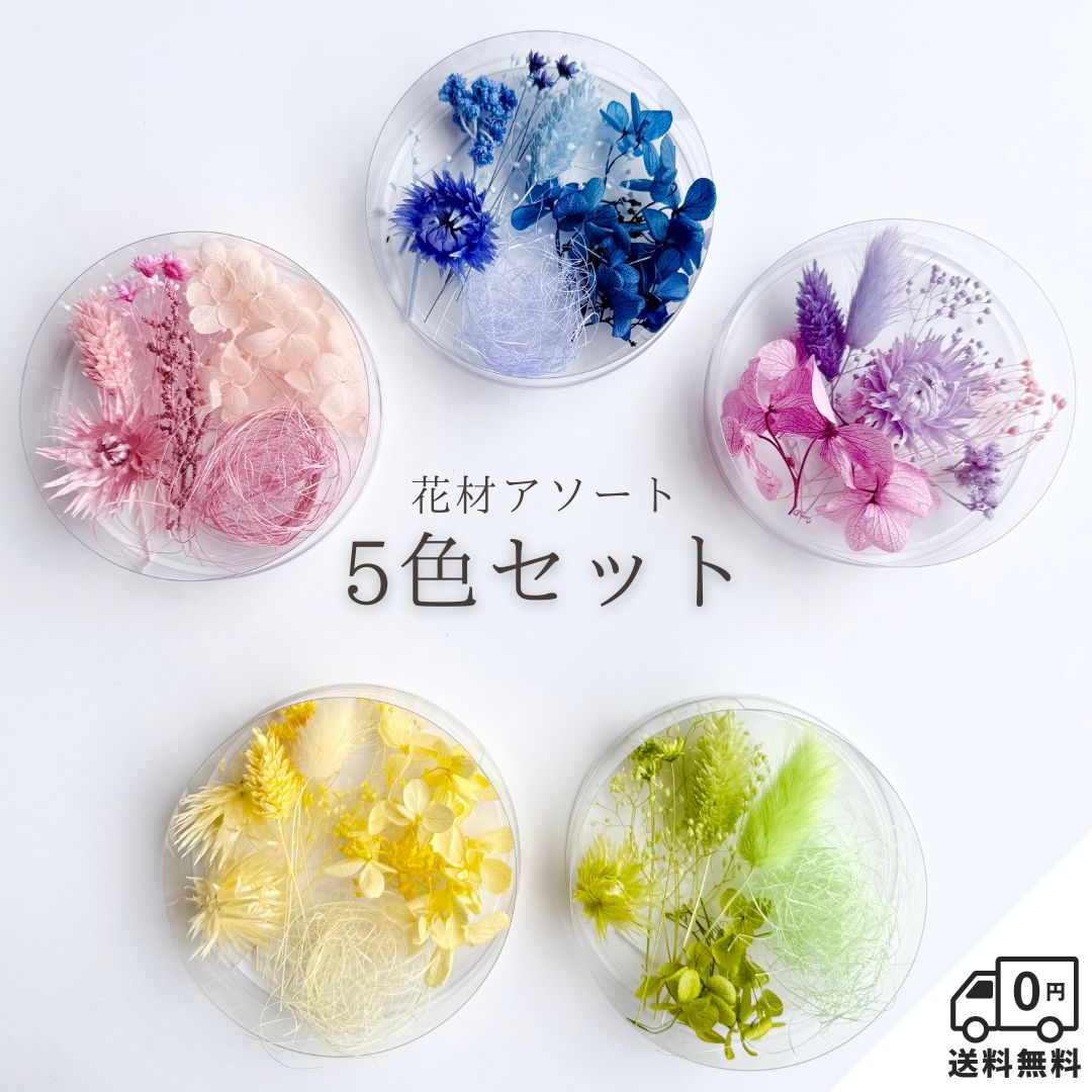 ◆ハーバリウム　専用ページ hb0340000u_01.jpg