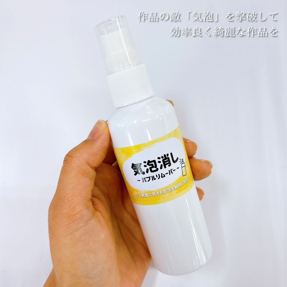 気泡消し バブルリムーバー : ハンドメイド素材の店 Mstore - 通販