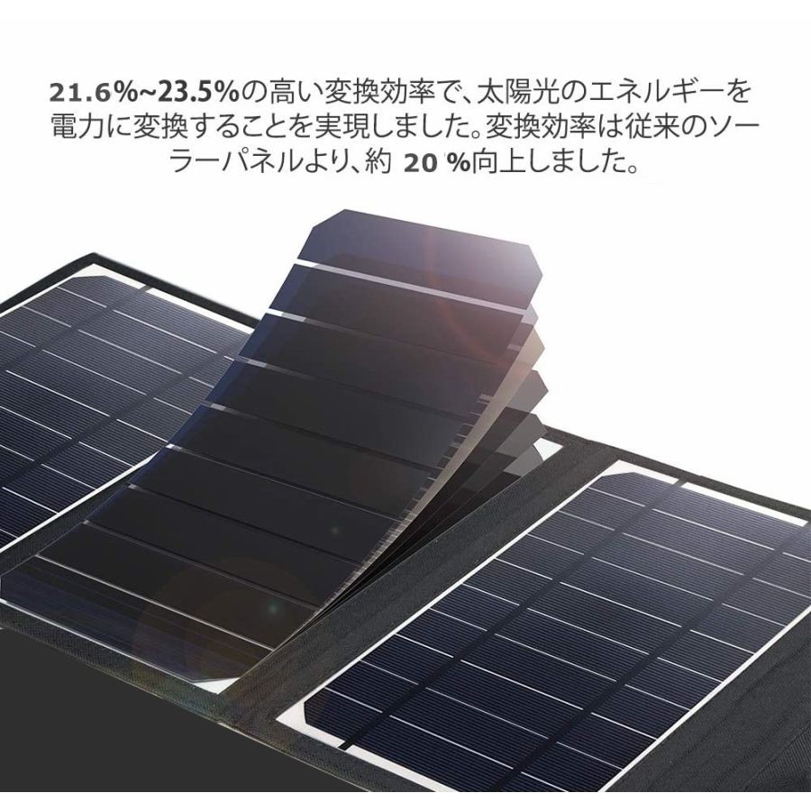 100W 折りたたみソーラーチャージャー Amazon.co.jp: ERICSITY ソーラーパネル 100W 折りたたみ式 ソーラー