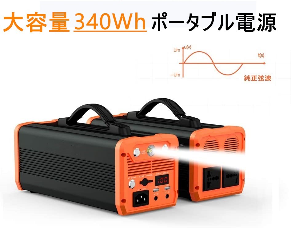ga300w2.jpg