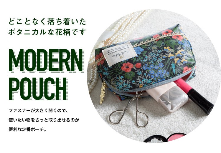 化粧ポーチ おしゃれ ワイルドフラワー ポーチ 小物入れ 花柄
