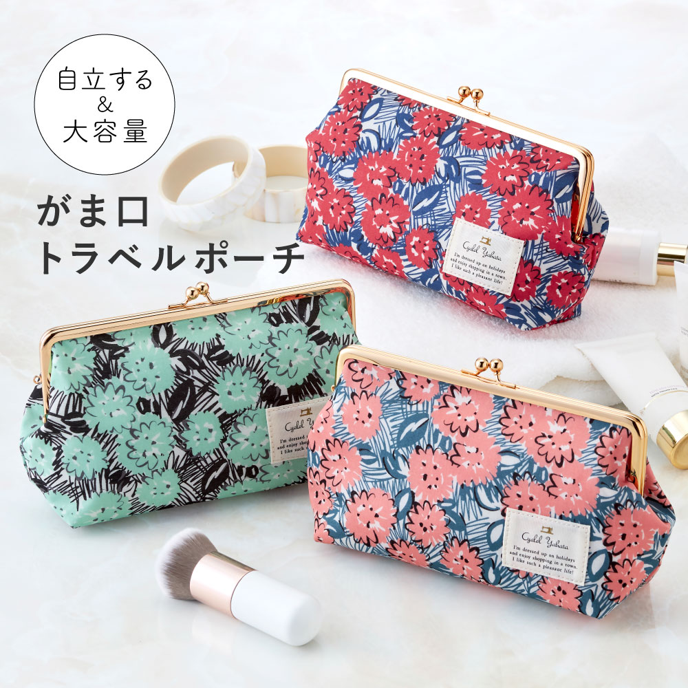sanrio（サンリオ） がま口 トラベルポーチ ボタニカルフラワー 小物