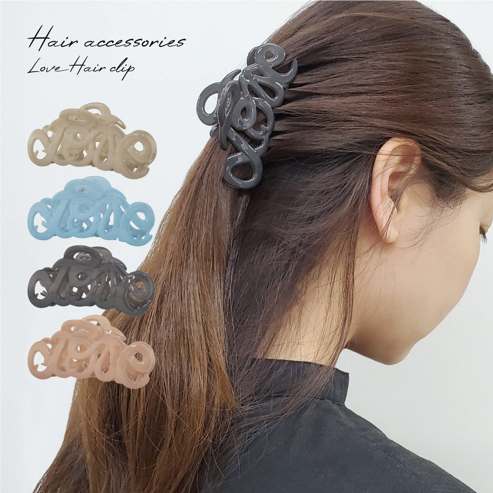 バンスクリップ ヘアクリップ LOVE フランス製 ヘアアクセサリー