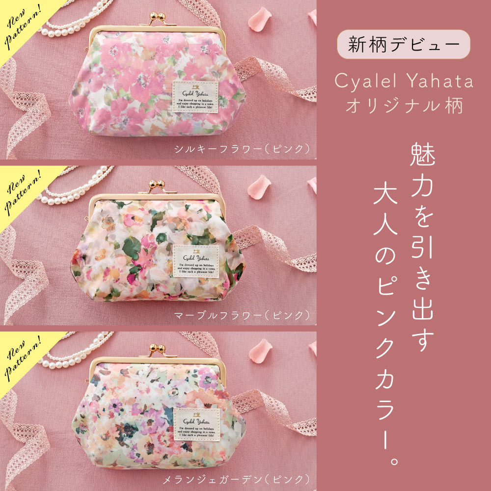 北欧風カラフルタイル メイクポーチ 内布もかわいいピンク 北欧風カラフルタイル メイクポーチ 内布もかわいいピンク