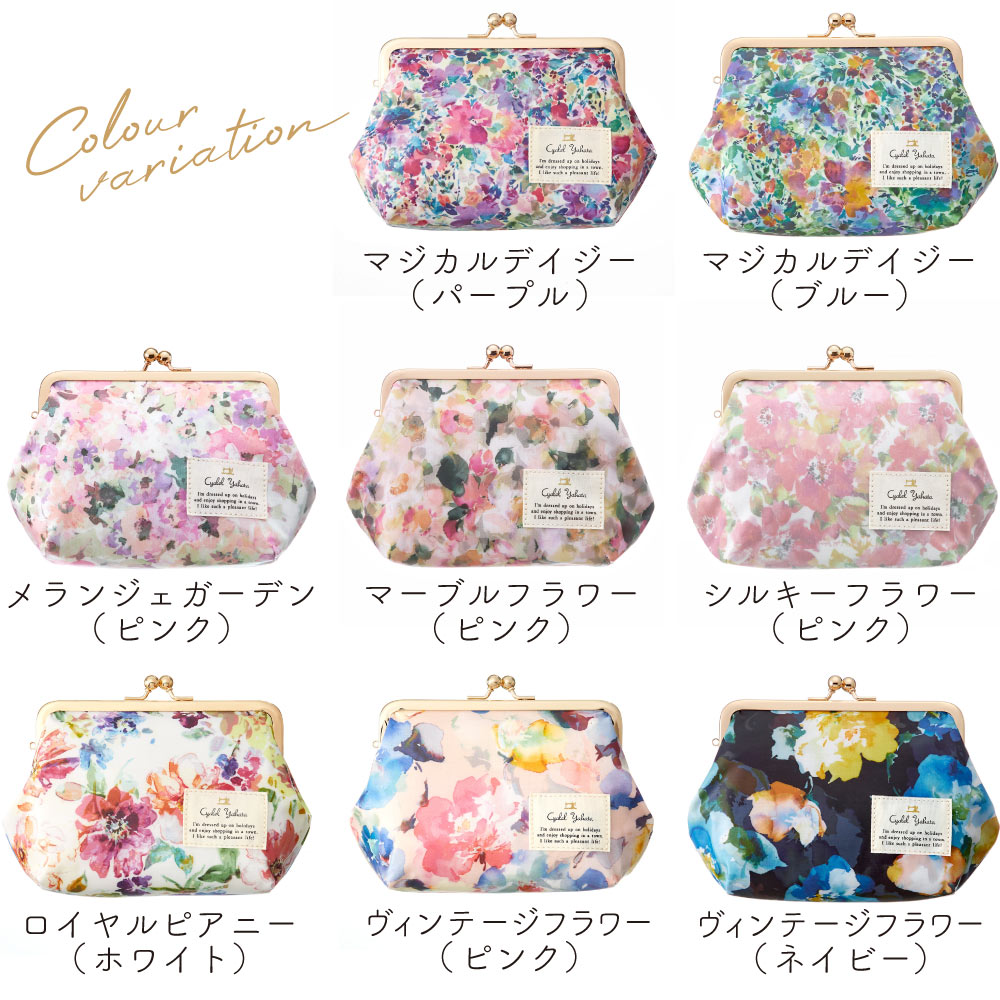 専用ページがま口ポーチ メイクポーチ ハンドメイド 水彩画の