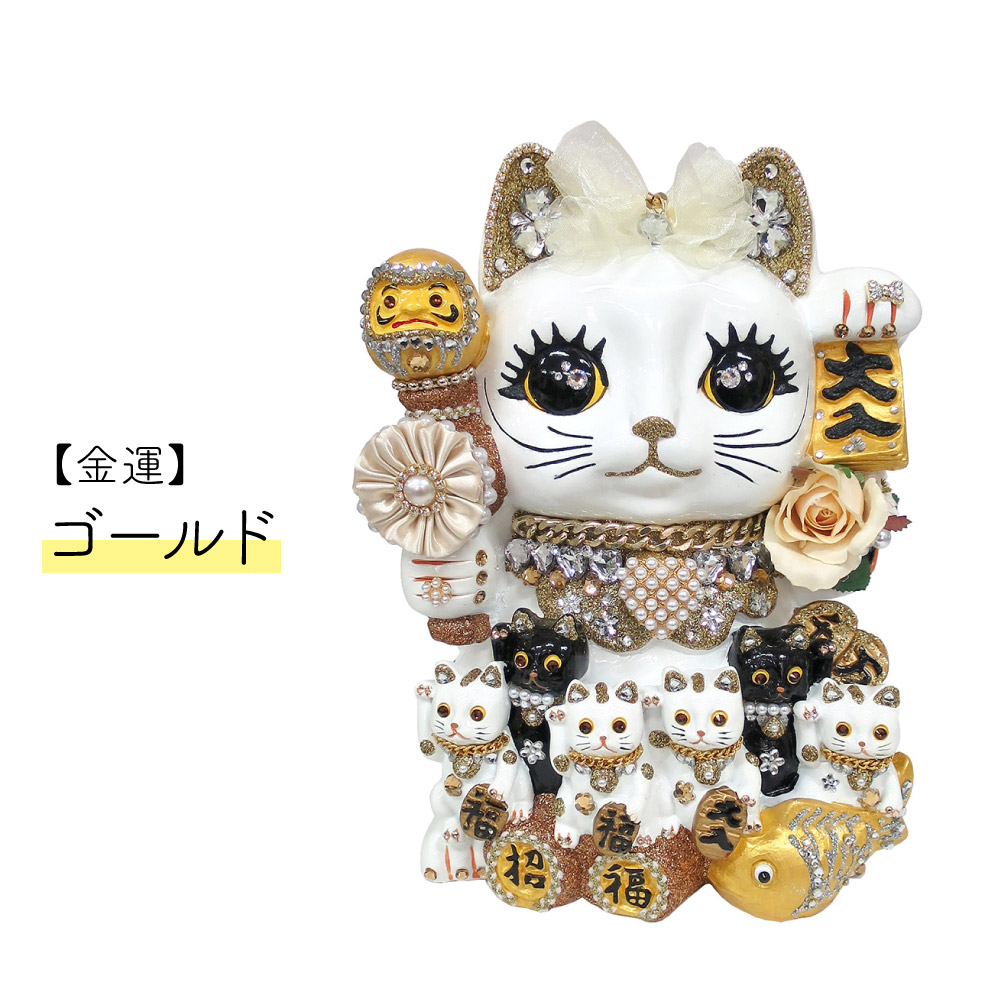 希少☆キラキラ 招き猫 特大 ・小 2体セット - メルカリ