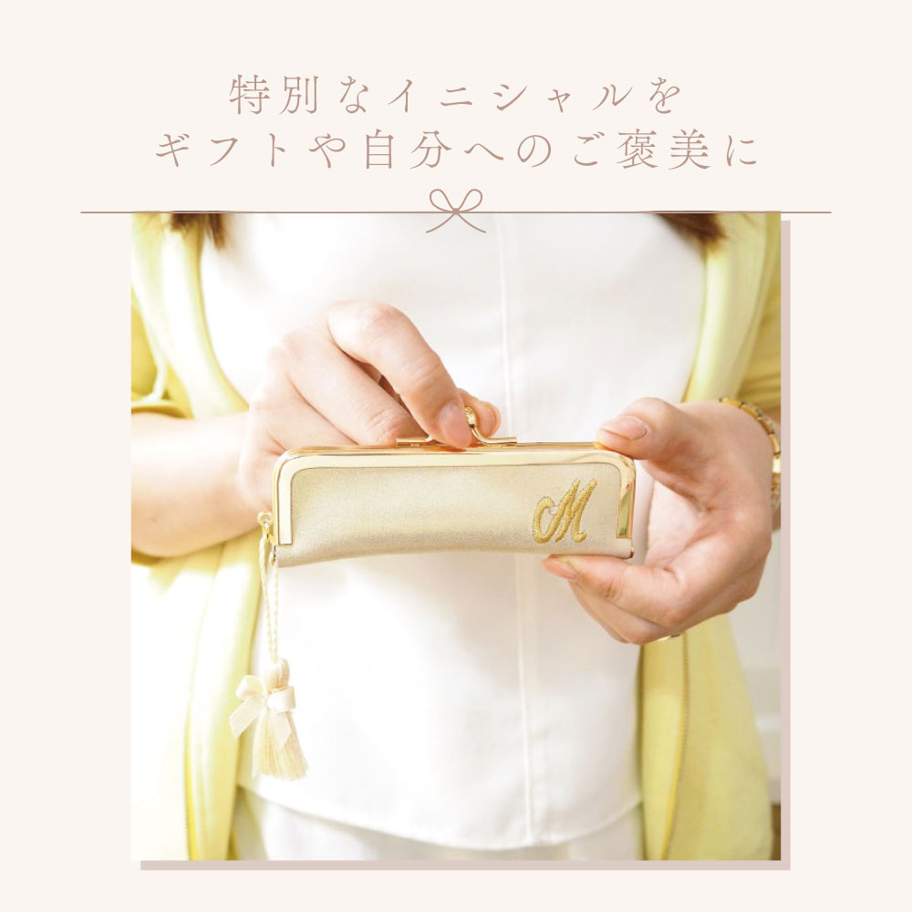 本革 がま口 印鑑ケース イニシャル刺繍 朱肉付き かわいい おしゃれ