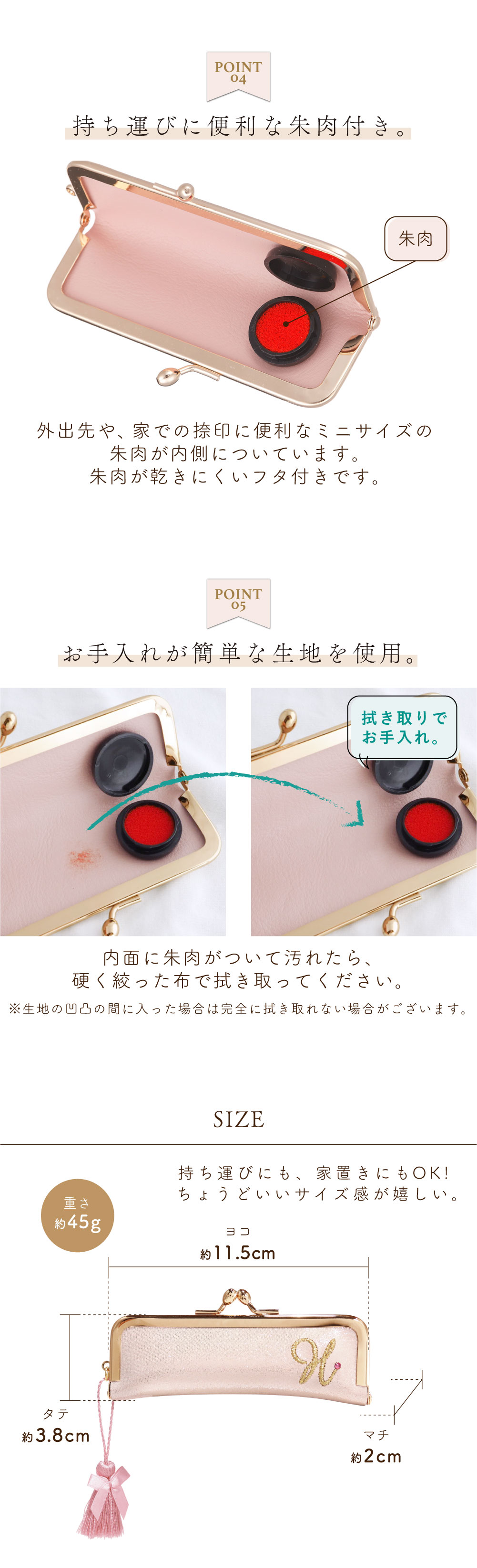 本革 がま口 印鑑ケース イニシャル刺繍 朱肉付き かわいい おしゃれ