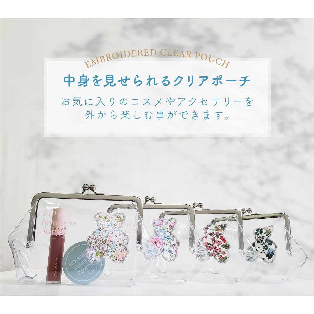 チ*ん様 【期間限定】 レトロ スヌーピー　がま口　ビニールポーチ　クリア　グロ LIBERTY. リバティプリント クリアベアー がま口ポーチ 化粧