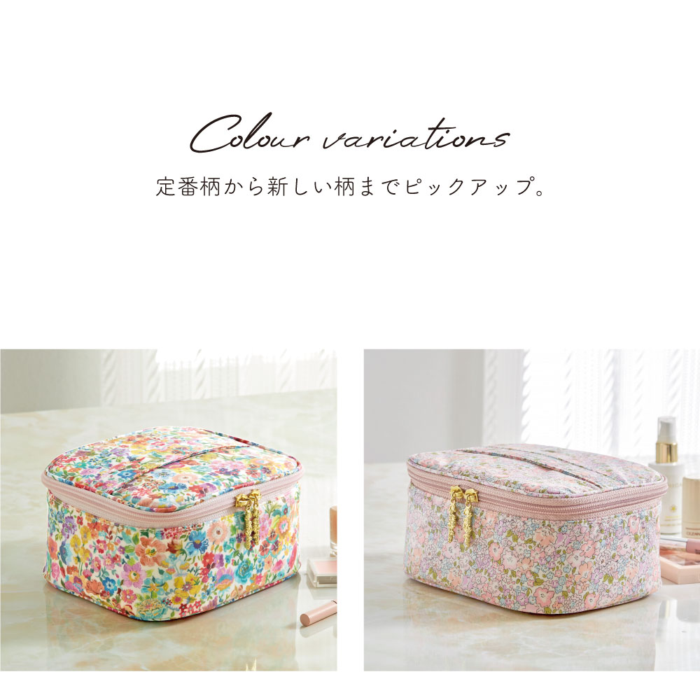 LIBERTY. プレミアム リバティプリント バニティポーチ L 日本製
