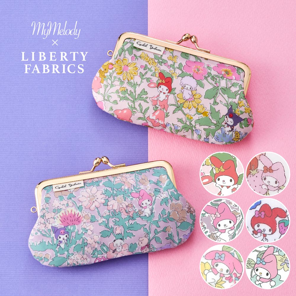 sanrio（サンリオ） マイメロディ がま口ミニポーチ リバティプリント