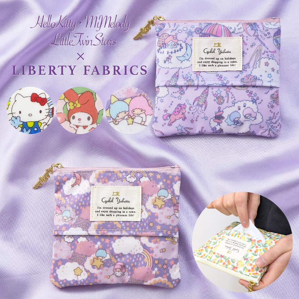 sanrio（サンリオ） ティッシュポーチ サンリオキャラクターズ