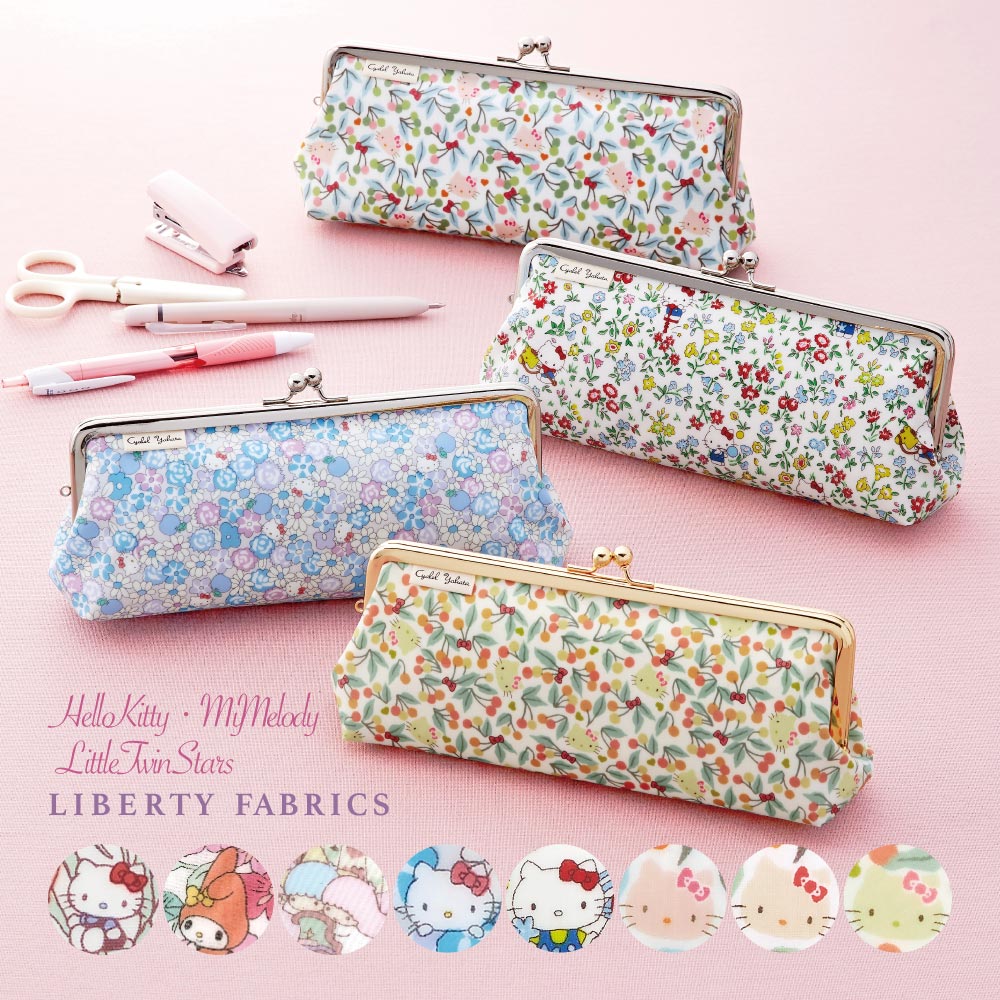 少し大きめペンケース☆親子がま口長財布☆リバティ☆アデラジャ☆リボン口金 sanrio サンリオ がま口ペンケース 大きめ 大容量 筆箱 ペン入れ