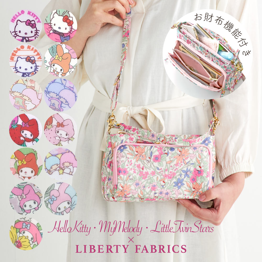 sanrio（サンリオ） サンリオキャラクターズ お財布ショルダーバッグ