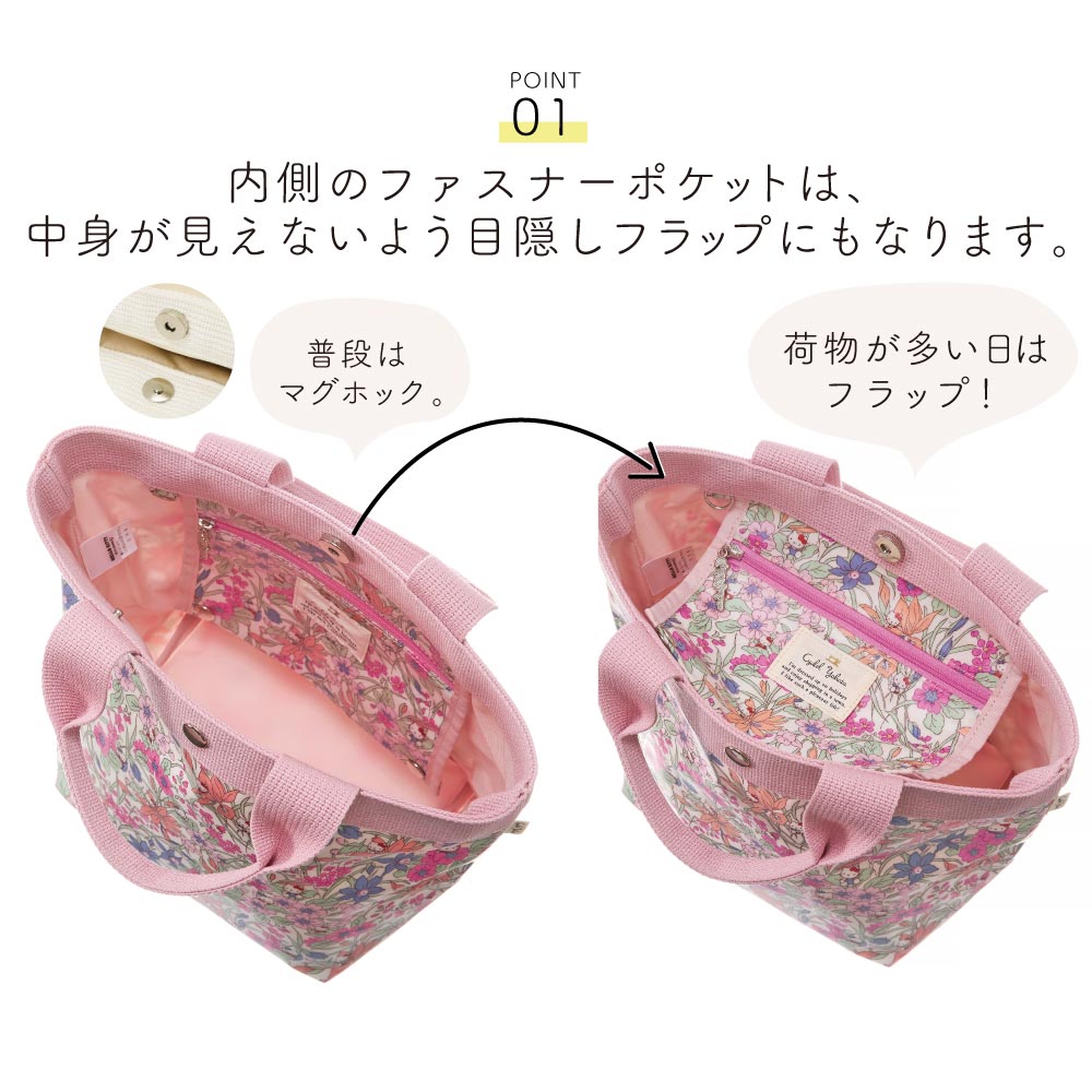 Amazon.co.jp: リズリサ×マイメロ コラボトートバッグ LIZ LISA