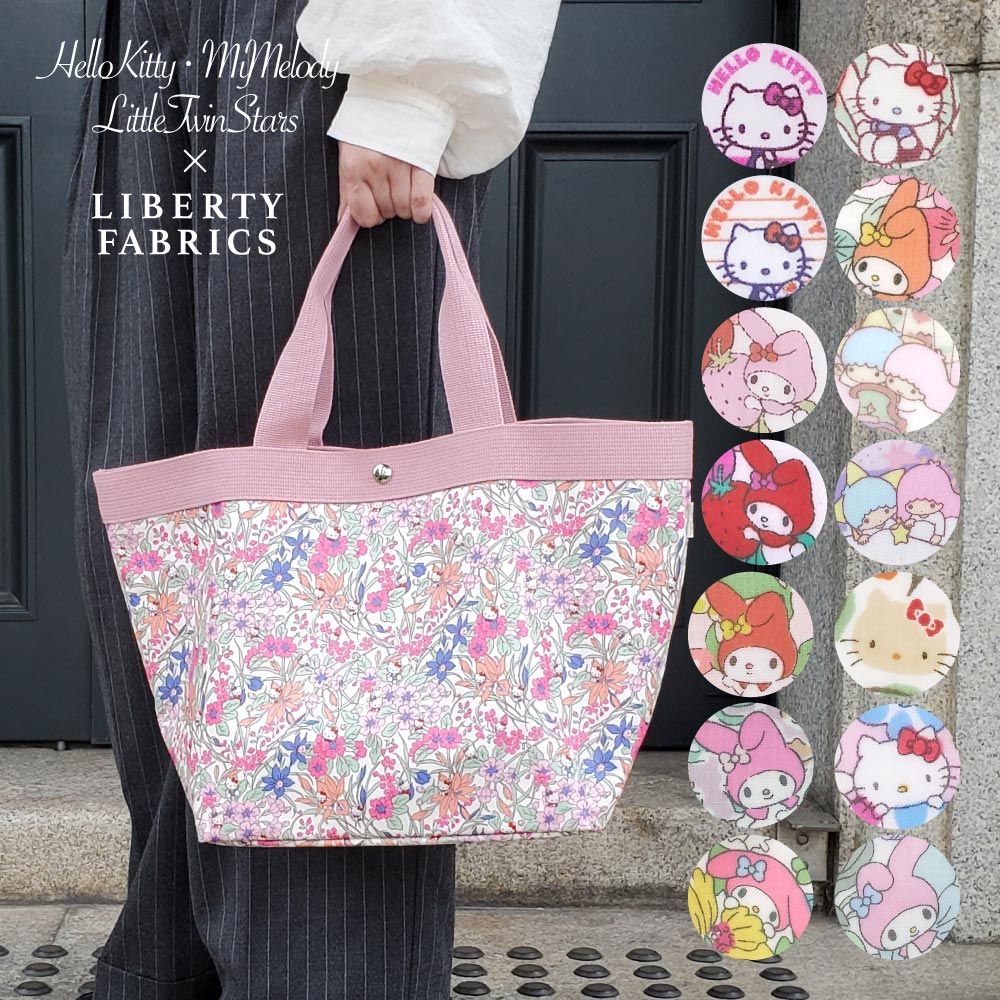 sanrio（サンリオ） トートバッグ Lサイズ サンリオキャラクターズ