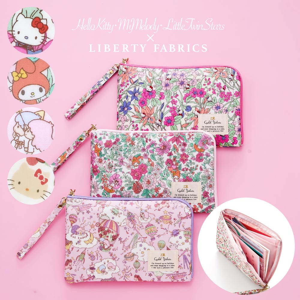 sanrio（サンリオ） サンリオキャラクターズ マルチケース 母子手帳