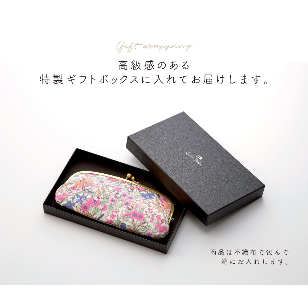 キティママ様専用 ティッシュボックスケース 長財布