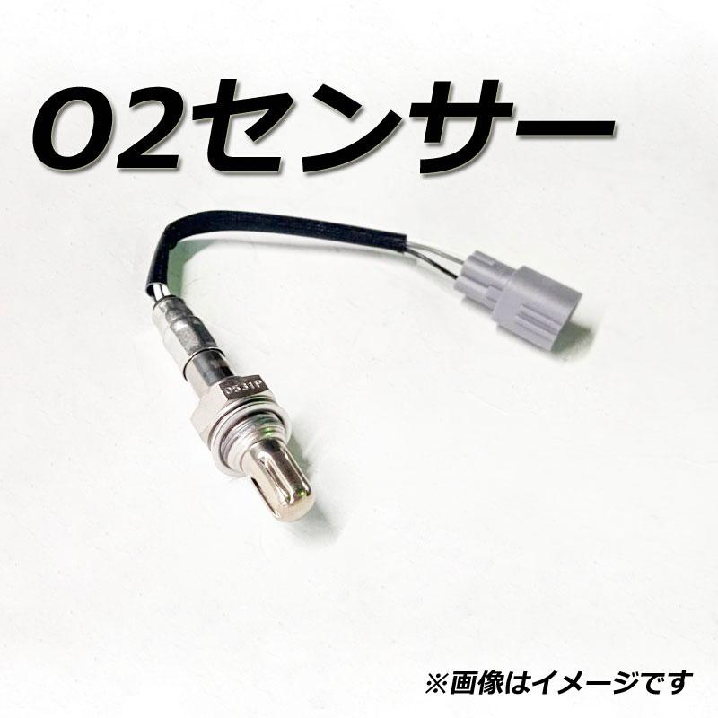 O2センサー 22690-46P01 ニッサン フェアレディZ Z32 純正同等品 特価 激安 空燃比センサー