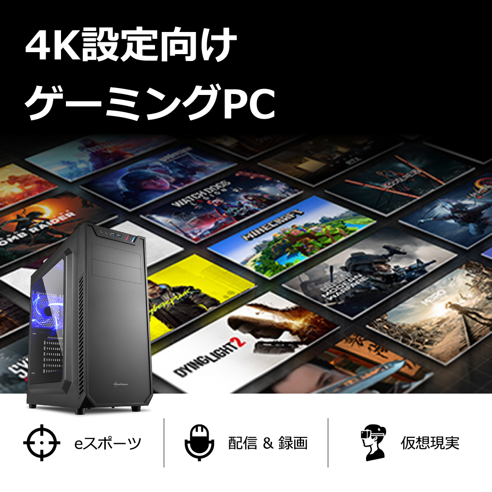AMD ゲーミングPC Ryzen7 5700X3D RTX5070Ti メモリ16GB SSD1TB