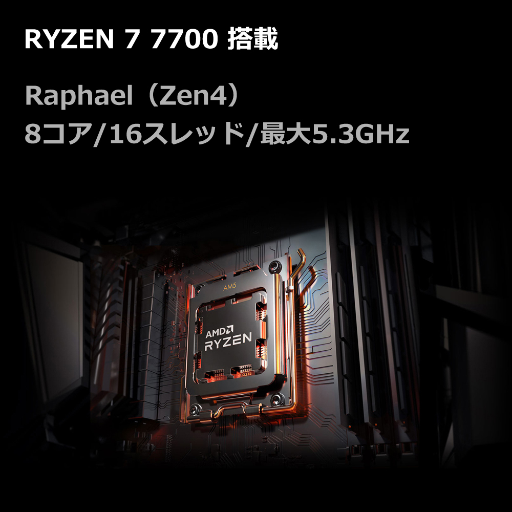 美品 爆速ゲーミングPC Ryzen RX7600 メモリ32G SSD1TB SSD1TB メモリ32G Win11 0729 インテル（intel） ゲーミングPC RTX3060 Core i7-12700F メモリ32GB