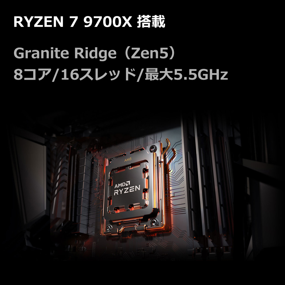 新品　高性能　ゲーミングPC RTX4070SUPER RYZEN7 9700x 新品 高性能 ゲーミングPC RTX4070SUPER RYZEN7 9700x - メルカリ