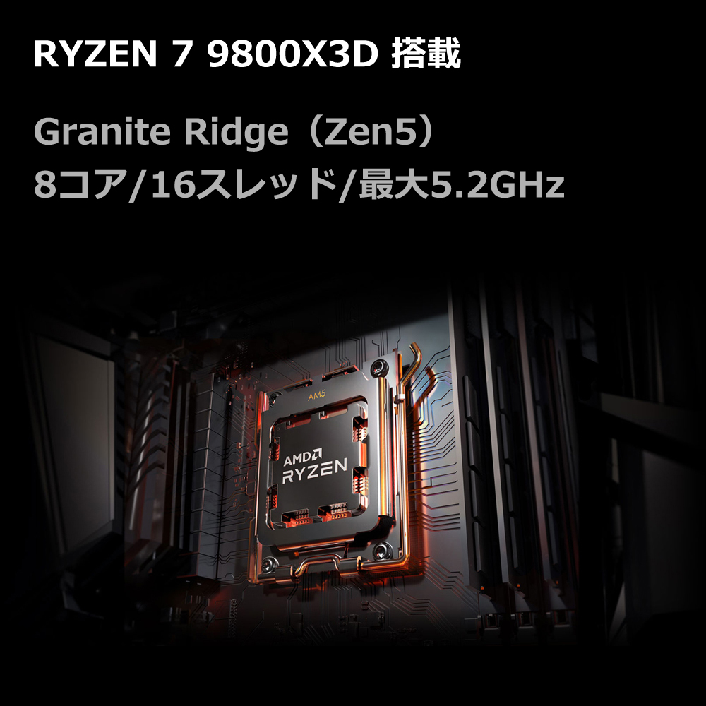 ryzen 7 9800x3dの商品一覧 通販 - Yahoo!ショッピング ryzen 7 9800x3dの商品一覧 通販 - Yahoo!ショッピング