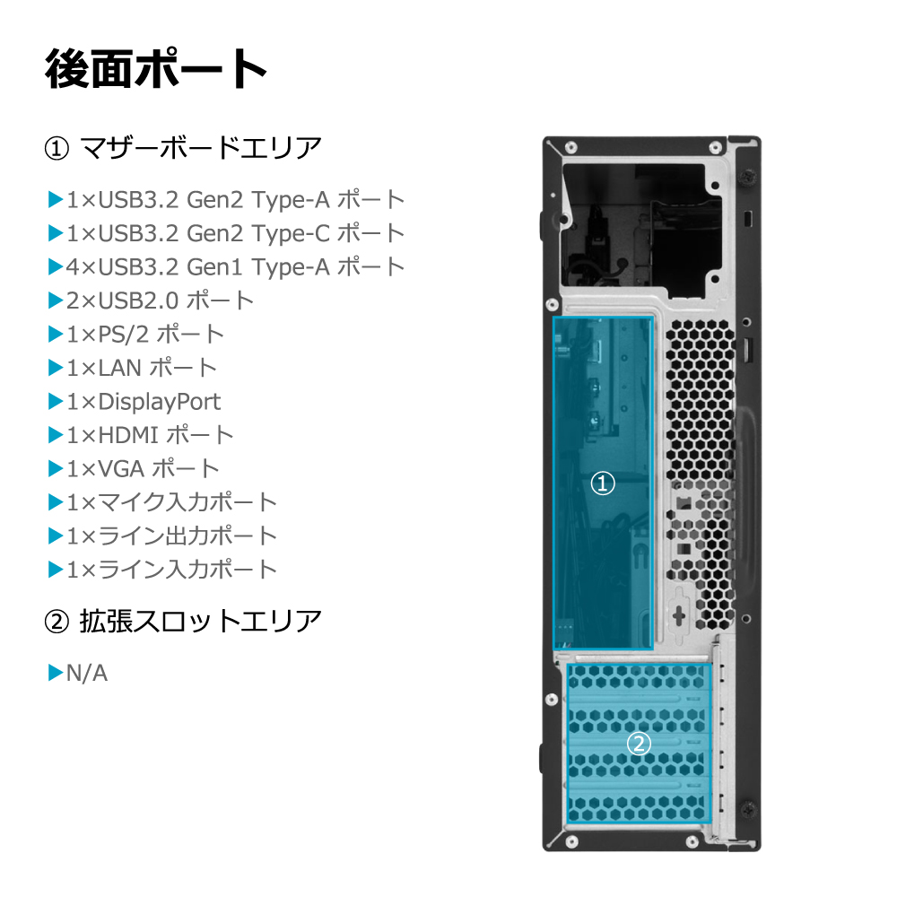 スリムPC Ryzen7 5700G メモリ16GB SSD1TB B550 グラボなし デスクトップ｜cyberdesk｜11