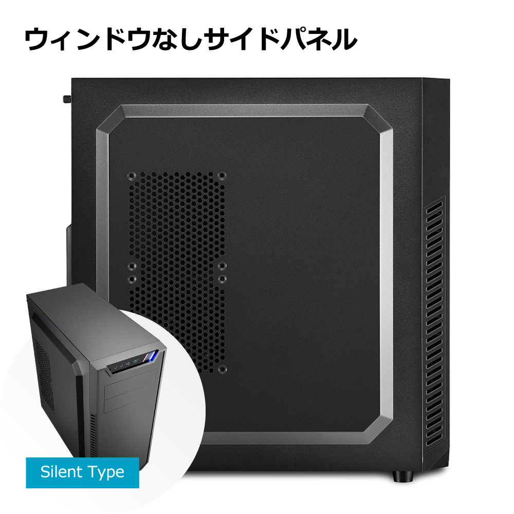 ゲーミングPC RTX3070 Ryzen 7 5700X メモリ32GB SSD500GB B550 サイド 