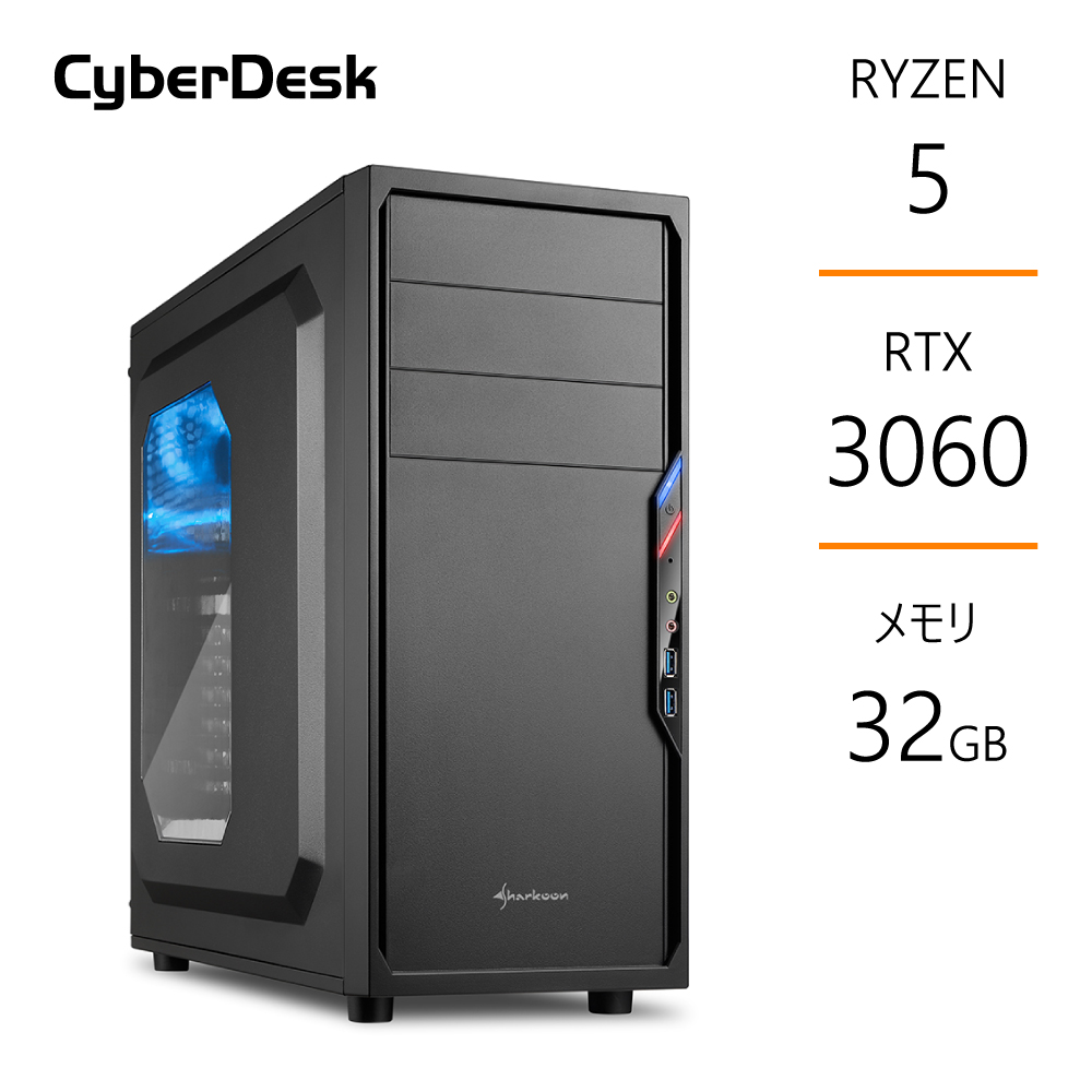 ゲーミングPC Ryzen5 5600X RTX3060 メモリ32GB SSD1TB A520 デスクトップ｜cyberdesk