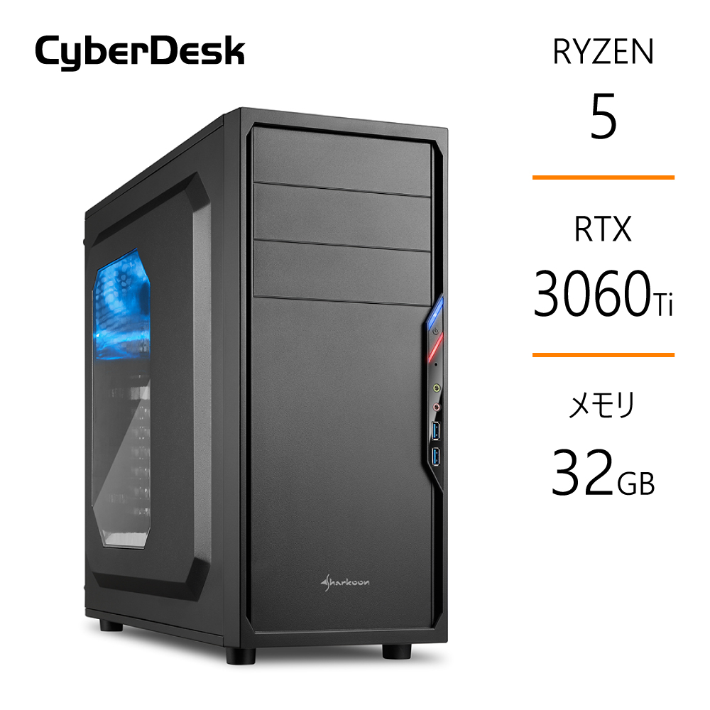 ゲーミングPC Ryzen5 5600X RTX3060Ti メモリ32GB SSD1TB A520 デスクトップ｜cyberdesk