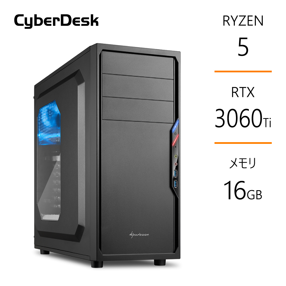 ゲーミングPC Ryzen5 5600 RTX3060Ti メモリ16GB SSD1TB A520 デスクトップ｜cyberdesk