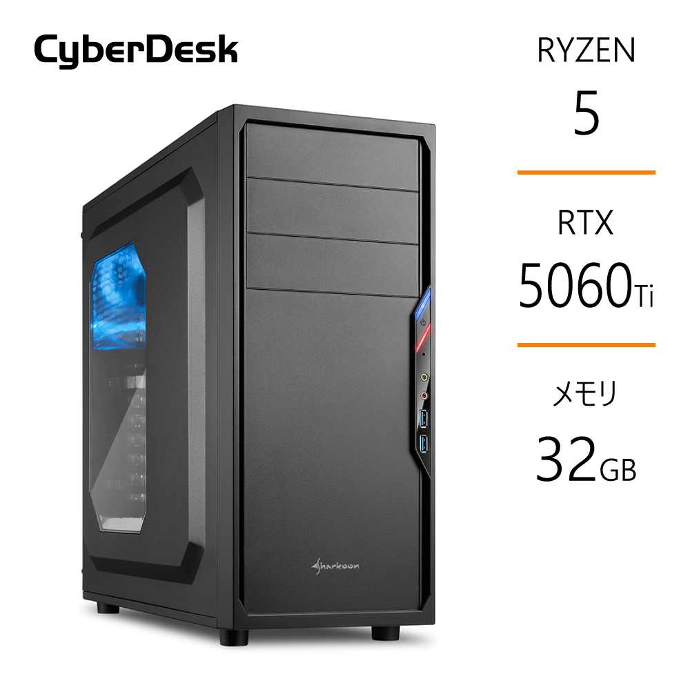 AMD ゲーミングPC Ryzen5 5600 RTX5060Ti メモリ32GB SSD1TB B550 