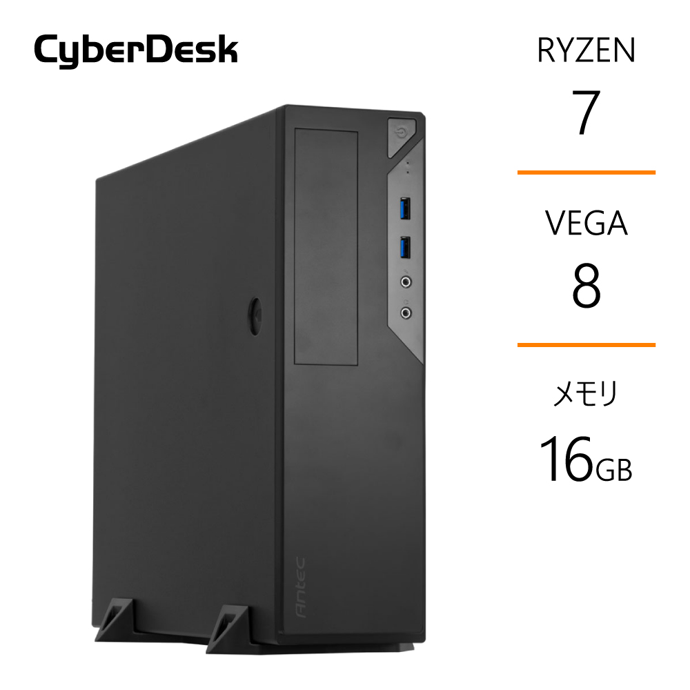 スリムPC Ryzen7 5700G メモリ16GB SSD1TB B550 グラボなし デスクトップ｜cyberdesk