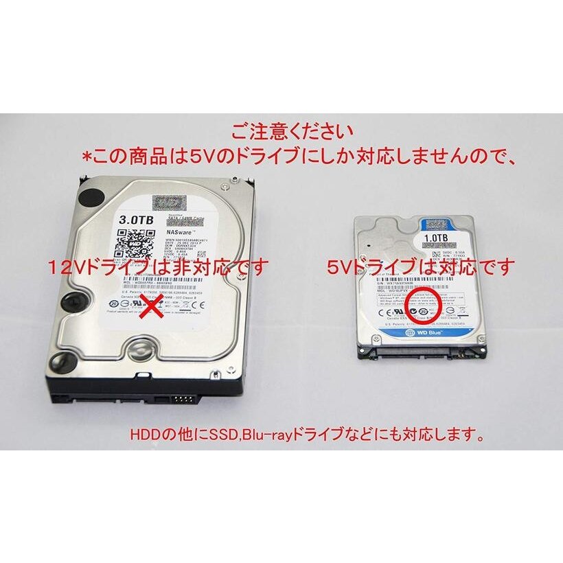 SATA USB 変換 ケーブル アダプタ 16cm 2.5インチ HDD SSD アクセス
