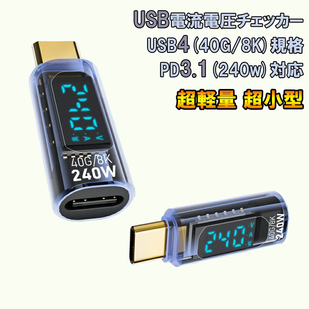 3usb-tc-checker-001.jpg