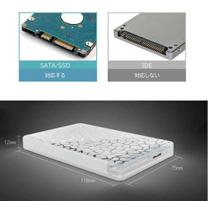 外付け,HDD,SSD,内蔵,ケース,ホルダー,SATA,IDE,携帯,ポータブル,軽量