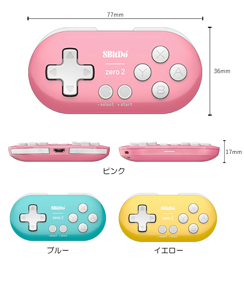 switch コントローラー 8Bitdo Zero2 Gamepad Windows Switch Android