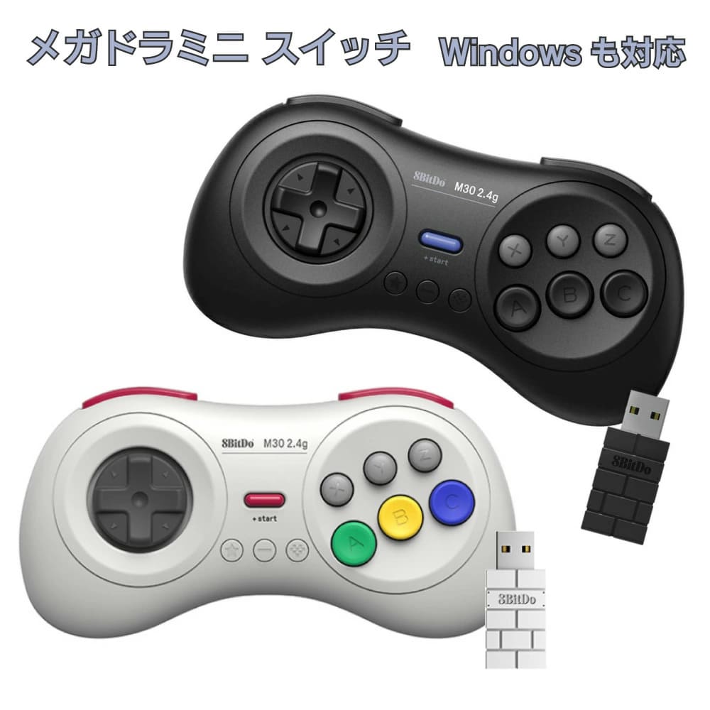 8bitdo-m3024g-01.jpg