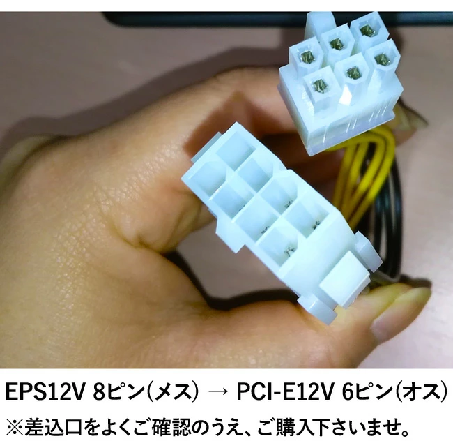 変換 ケーブル コネクタ 電源 VGA グラフィックカード 6ピン 8ピン 15ピン 自作 PC SATA PCI-E PCI Express