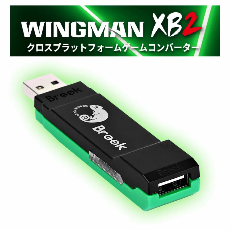 コントローラー,変換アダプター,Xbox,Sereis,XSS,XSX,無線,有線,アーケードスティック,コンバーター,正規品